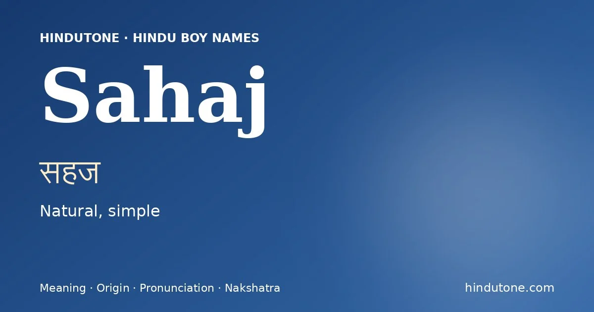 Sahaj