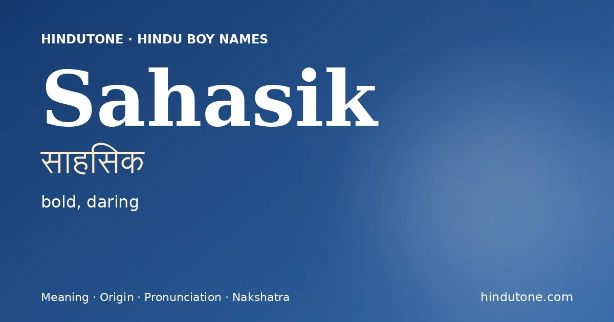 Sahasik (साहसिक) — Hindu boy name meaning “bold, daring”