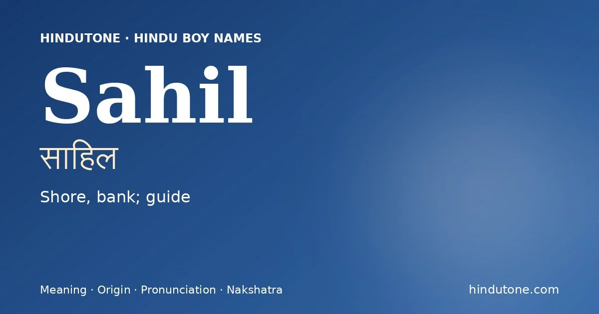 Sahil