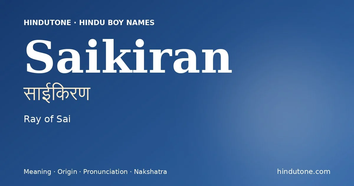 Saikiran (साईकिरण) — Hindu boy name meaning “Ray of Sai”