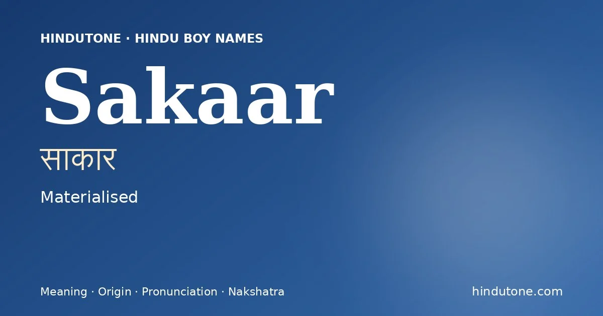 Sakaar