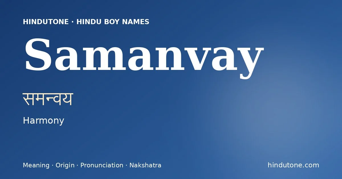 Samanvay