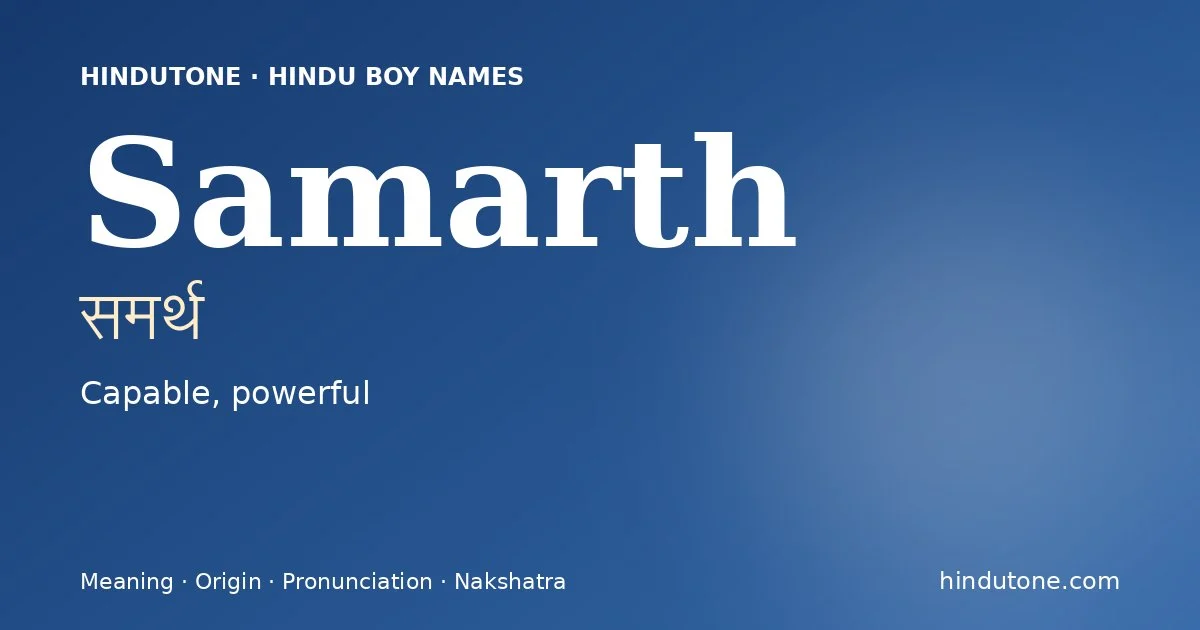 Samarth — Hindu Boy Names with S