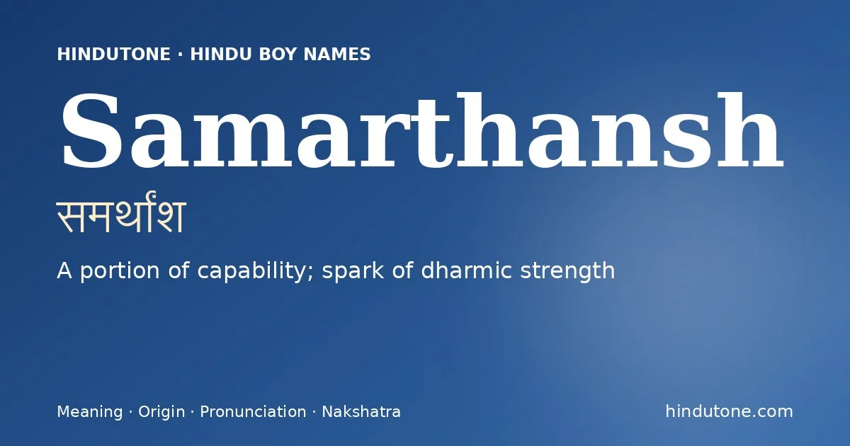 Samarthansh — Hindu Boy Names with S