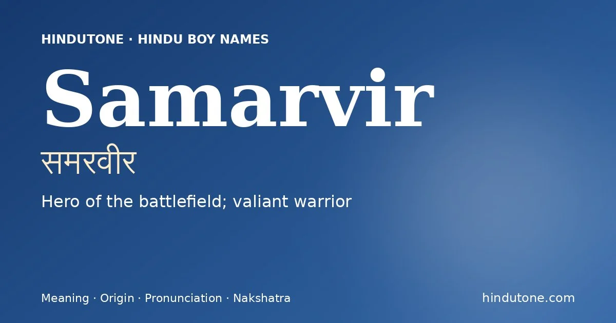 Samarvir — Hindu Boy Names with S