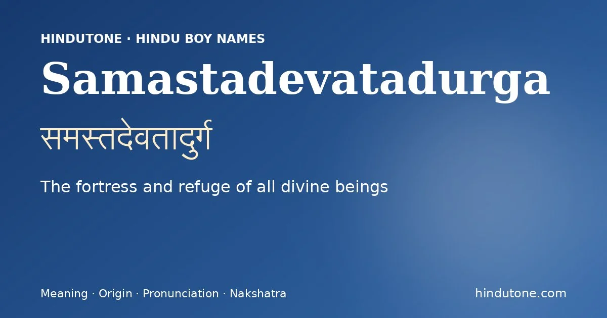 Samastadevatadurga