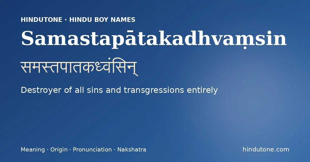 Samastapātakadhvaṃsin