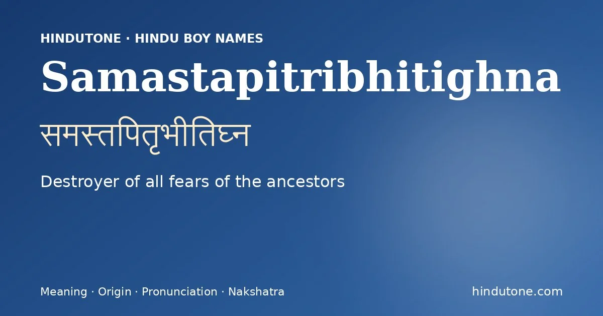 Samastapitribhitighna