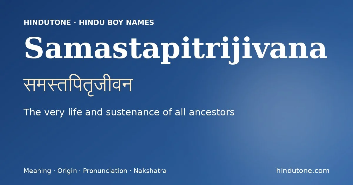 Samastapitrijivana