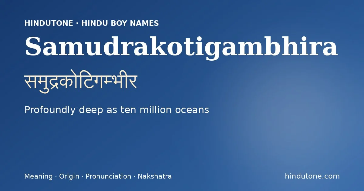 Samudrakotigambhira