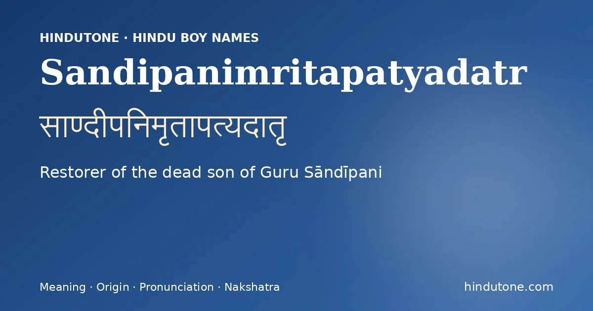 Sandipanimritapatyadatr