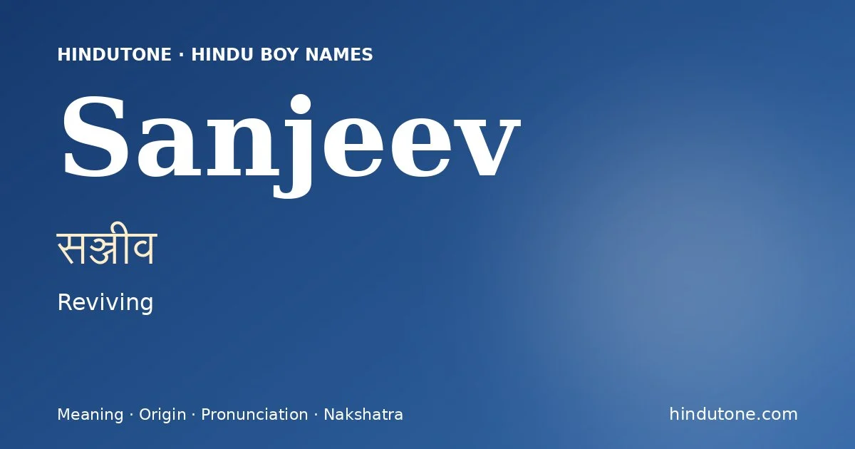 Sanjeev — Hindu Boy Names with S