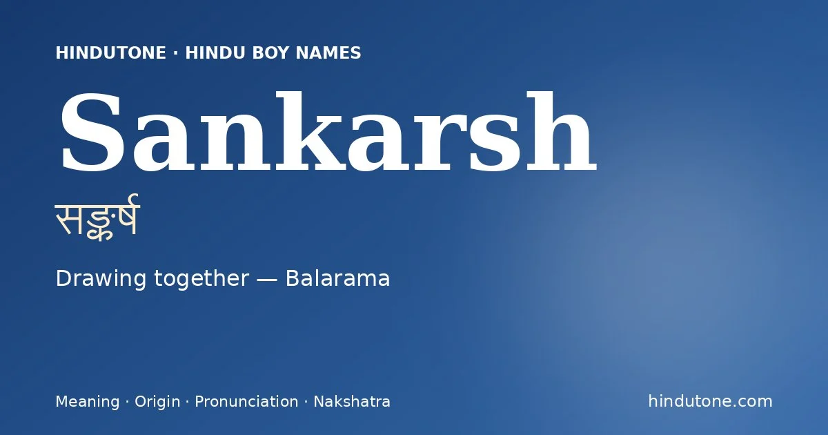 Sankarsh
