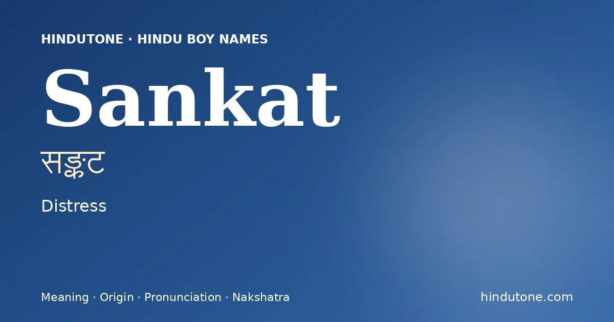 Sankat