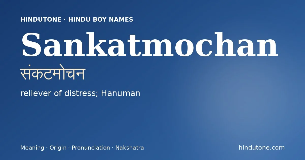 Sankatmochan (संकटमोचन) — Hindu boy name meaning “reliever of distress; Hanuman”