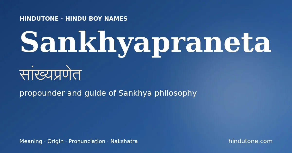 Sankhyapraneta