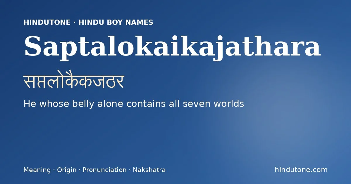 Saptalokaikajathara