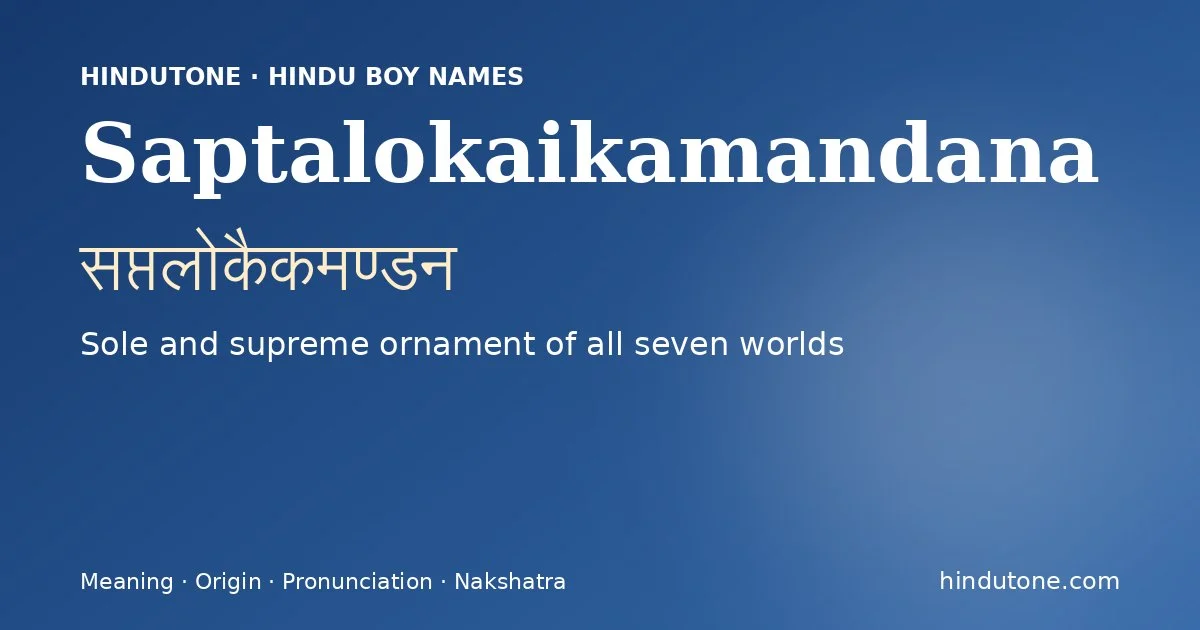 Saptalokaikamandana