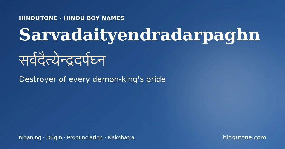 Sarvadaityendradarpaghn