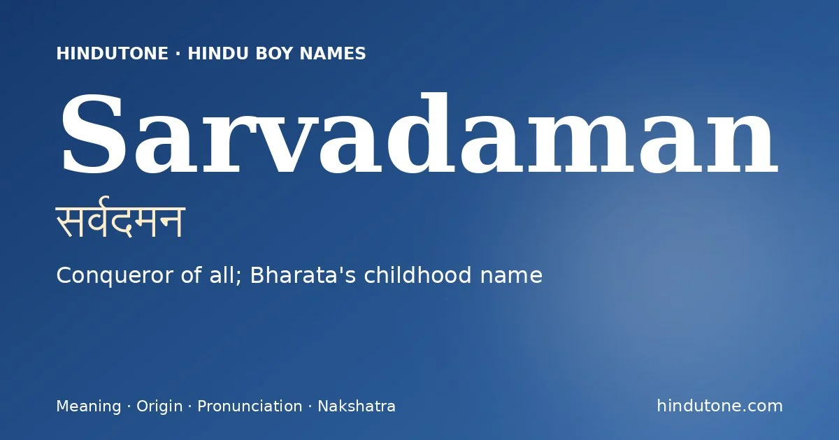 Sarvadaman — Hindu Boy Names with S