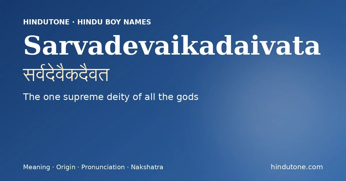Sarvadevaikadaivata