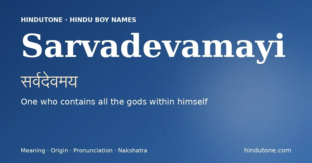 Sarvadevamayi