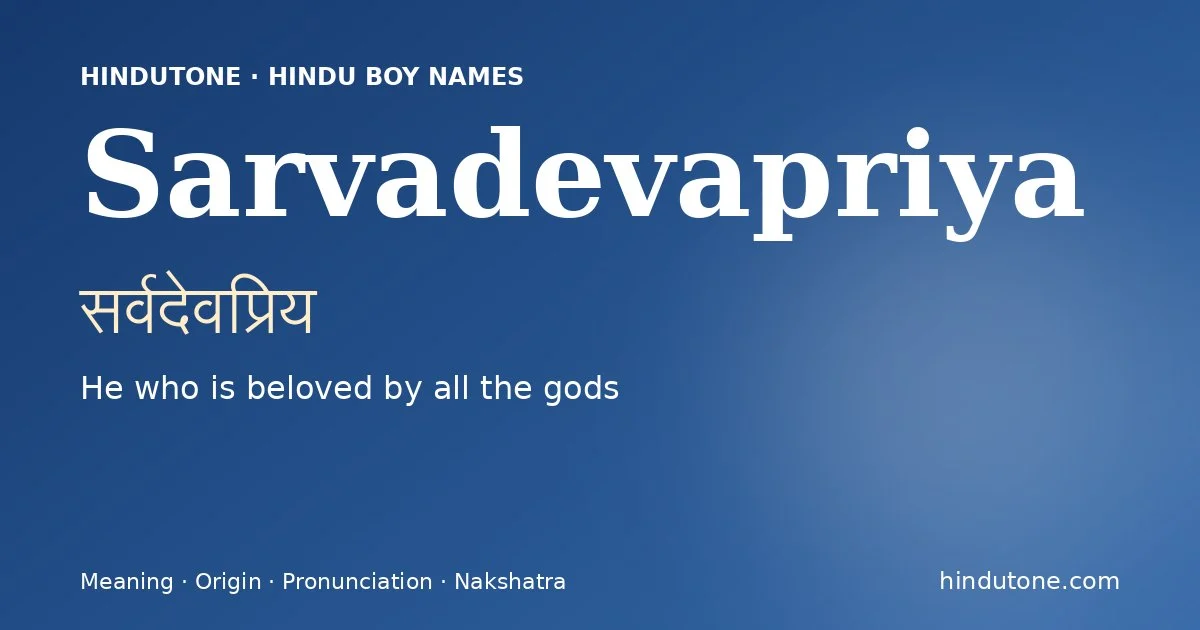 Sarvadevapriya