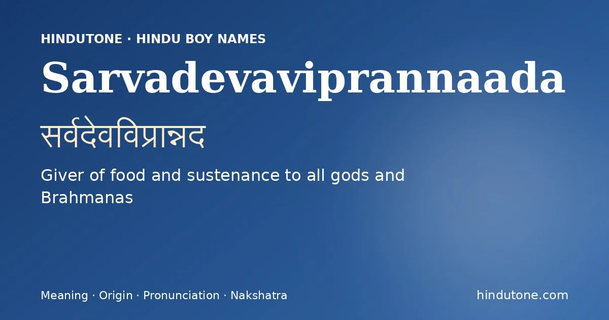Sarvadevaviprannaada