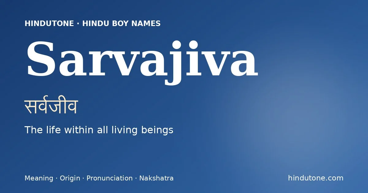 Sarvajiva