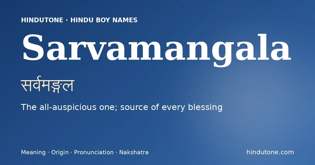 Sarvamangala