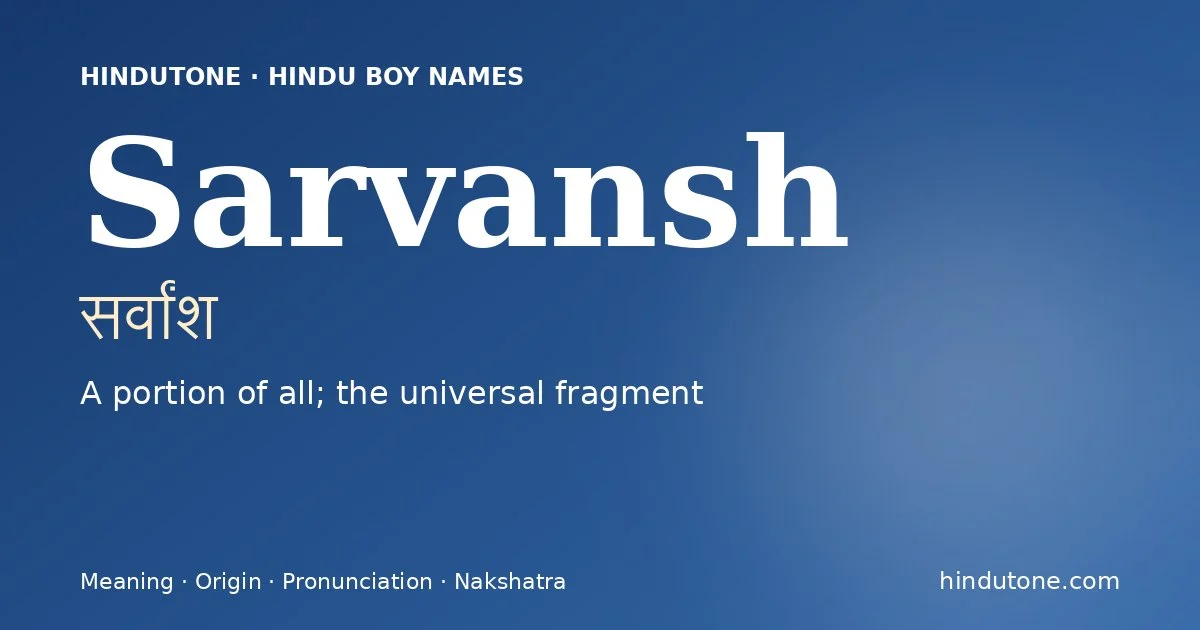 Sarvansh — Hindu Boy Names with S