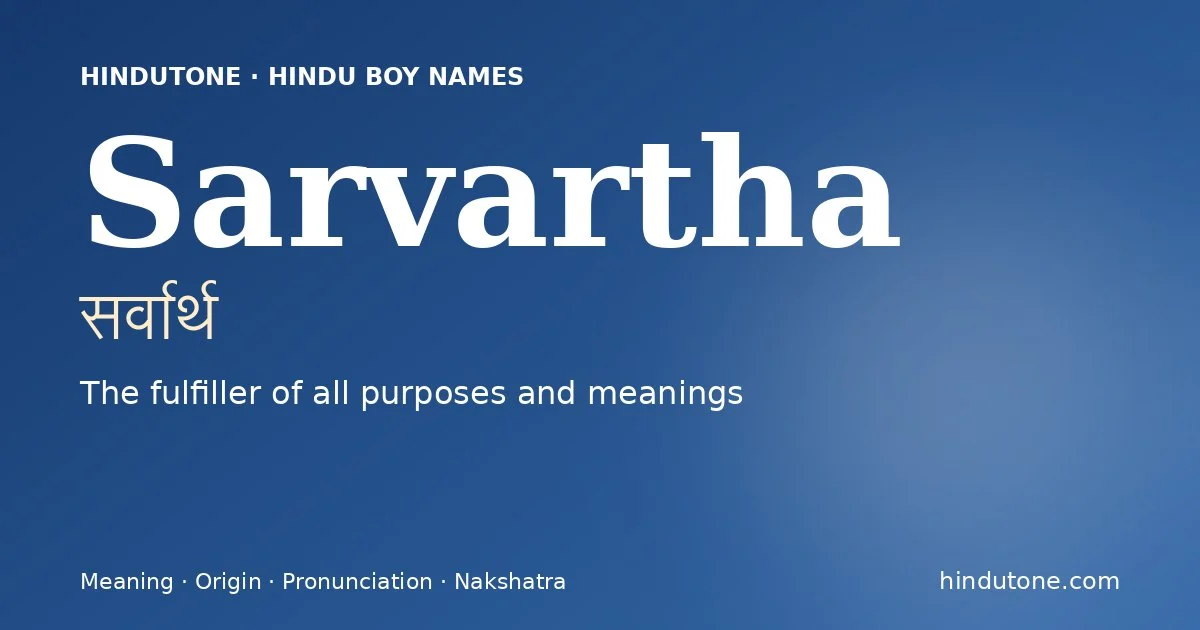 Sarvartha