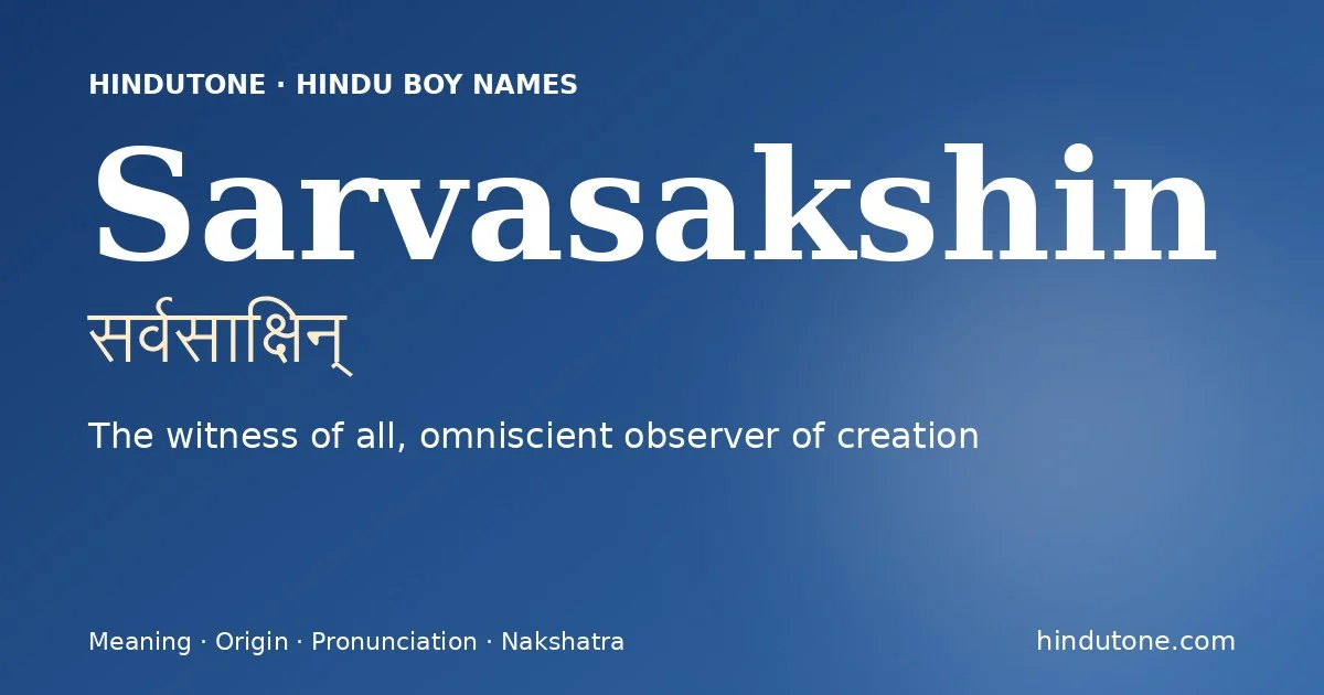 Sarvasakshin