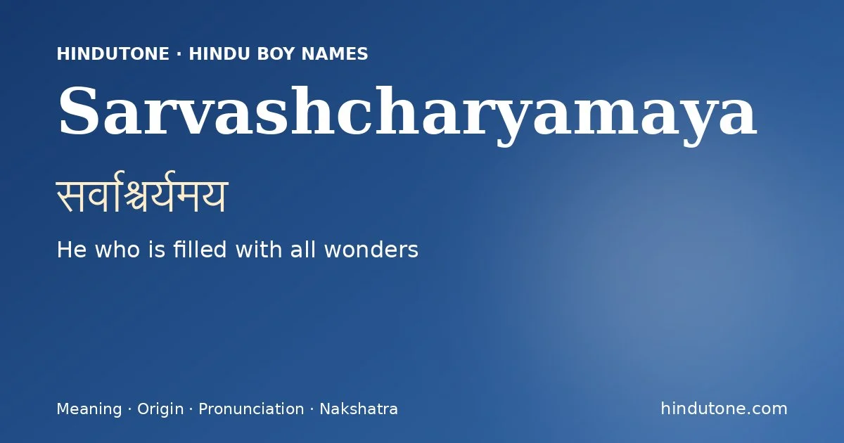 Sarvashcharyamaya