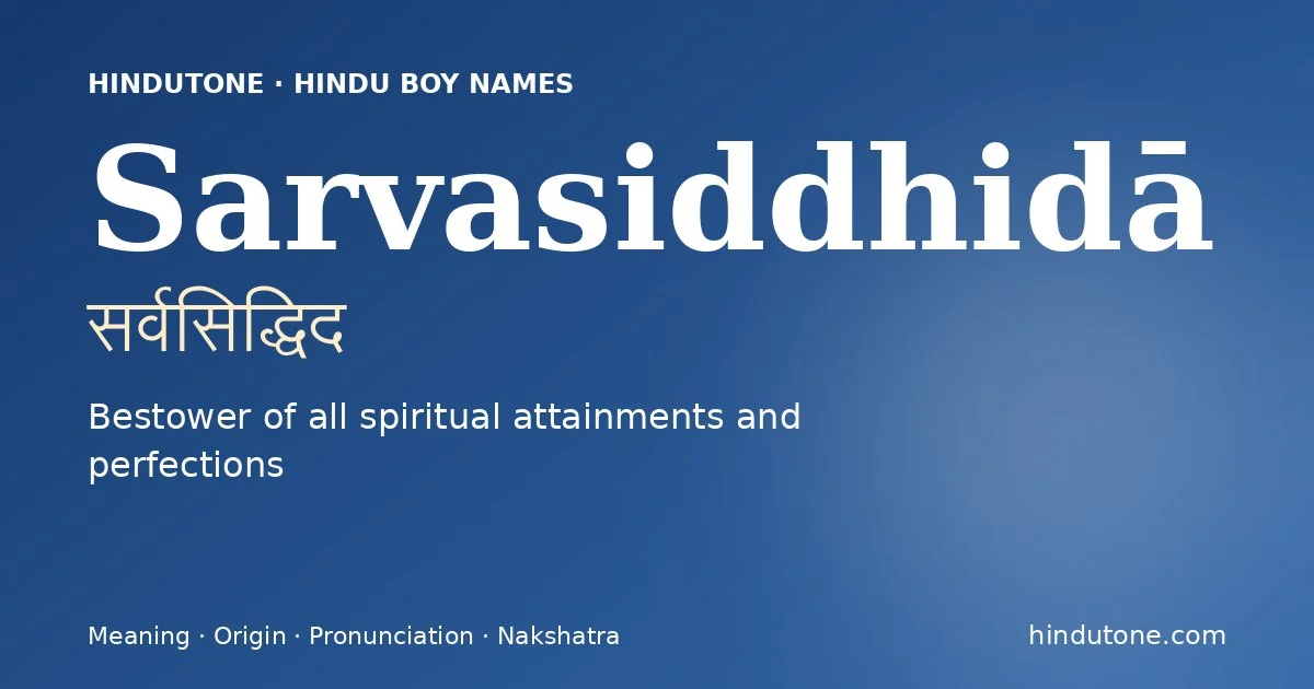 Sarvasiddhidā
