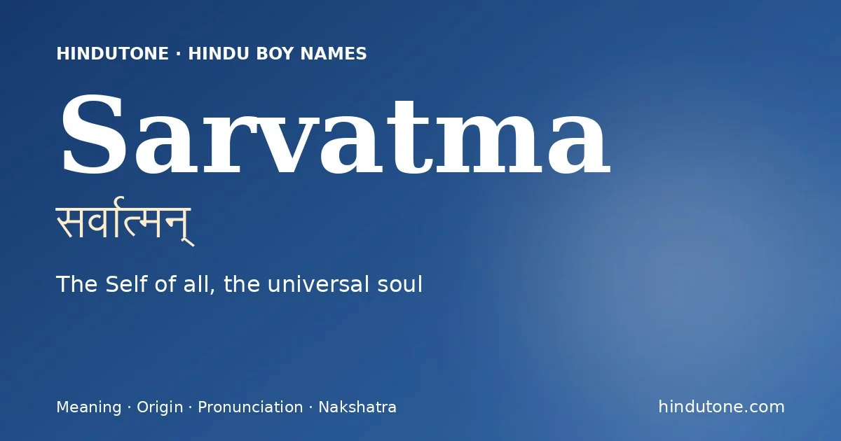 Sarvatma