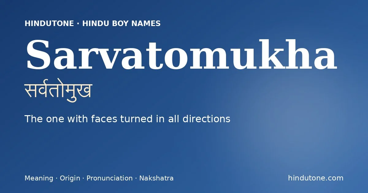 Sarvatomukha