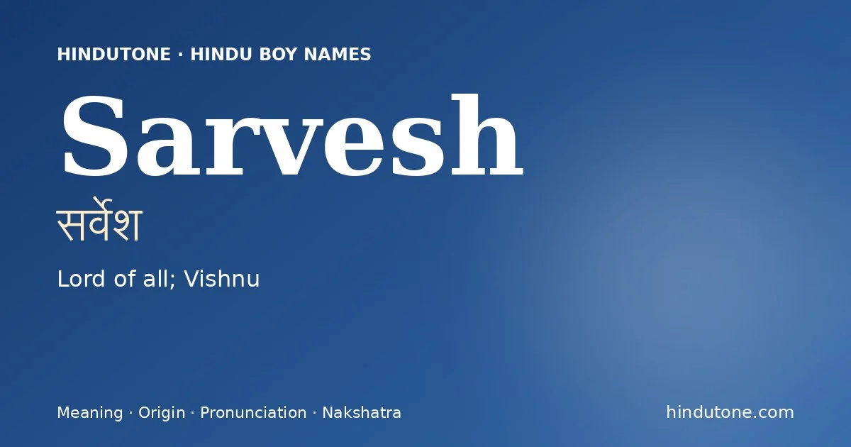 Sarvesh — Hindu Boy Names with S
