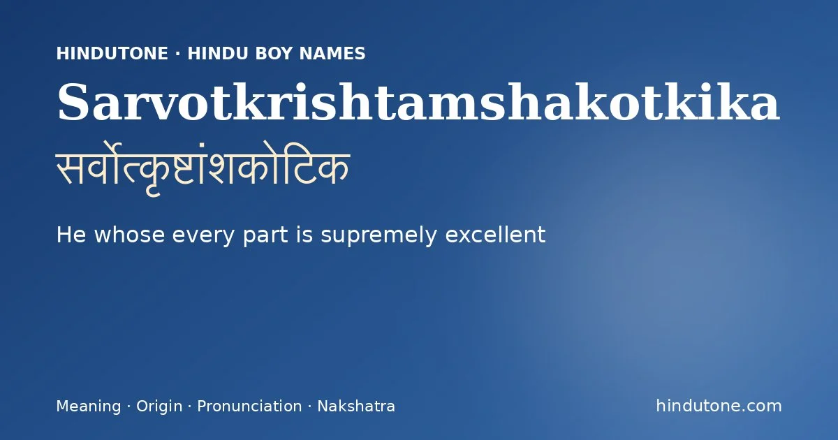 Sarvotkrishtamshakotkika