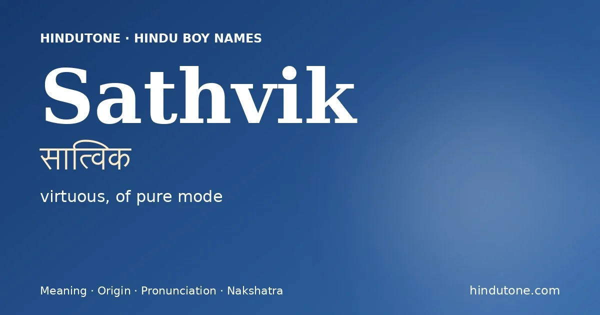 Sathvik (सात्विक) — Hindu boy name meaning “virtuous, of pure mode”