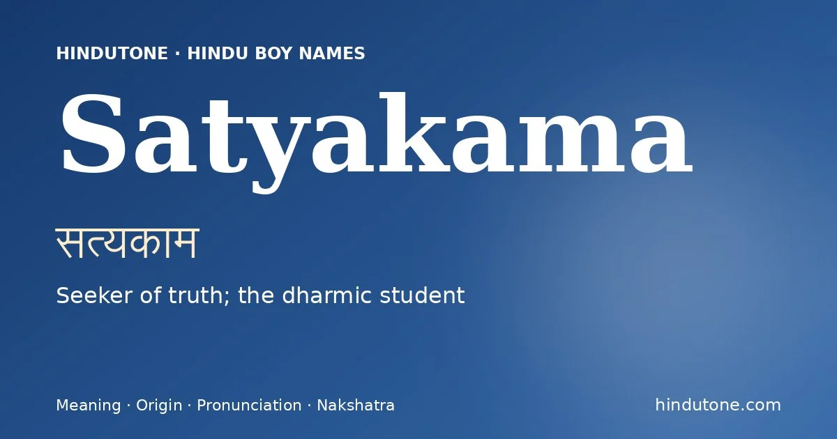 Satyakama — Hindu Boy Names with S