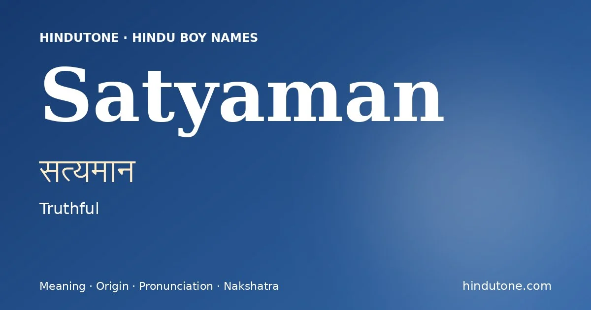 Satyaman