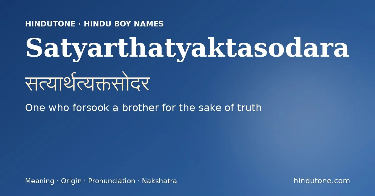 Satyarthatyaktasodara