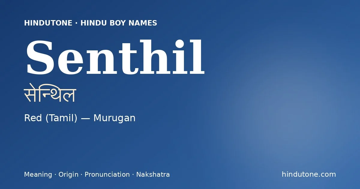 Senthil