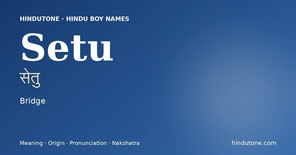 Setu
