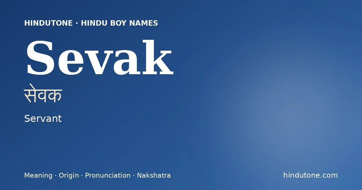 Sevak