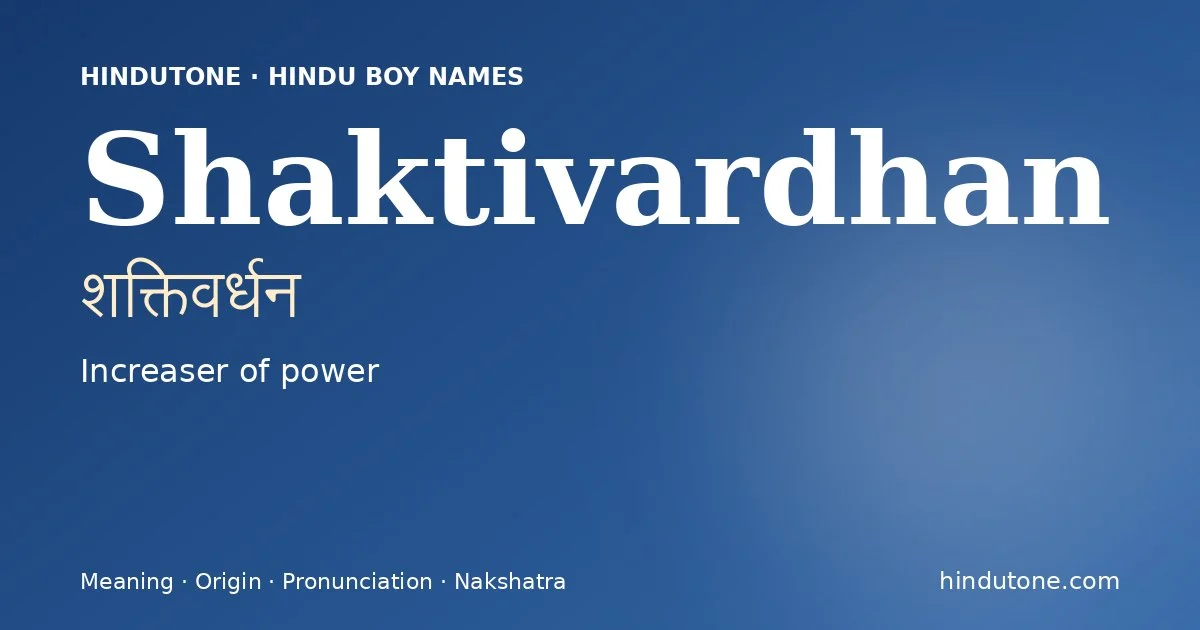 Shaktivardhan — Hindu Boy Names with S