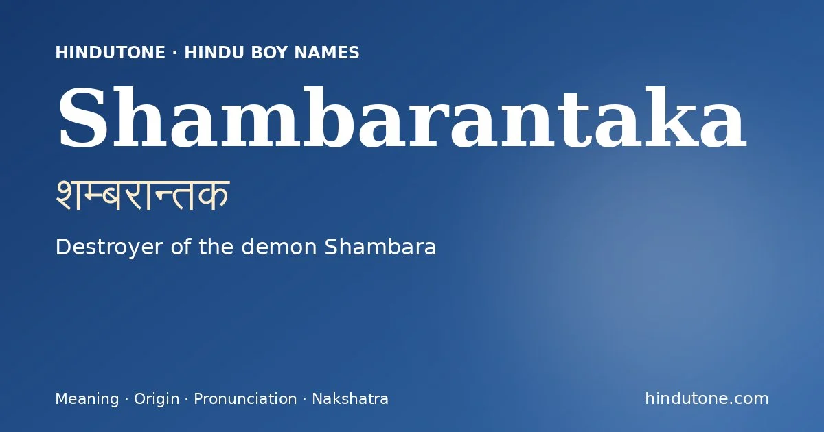 Shambarantaka