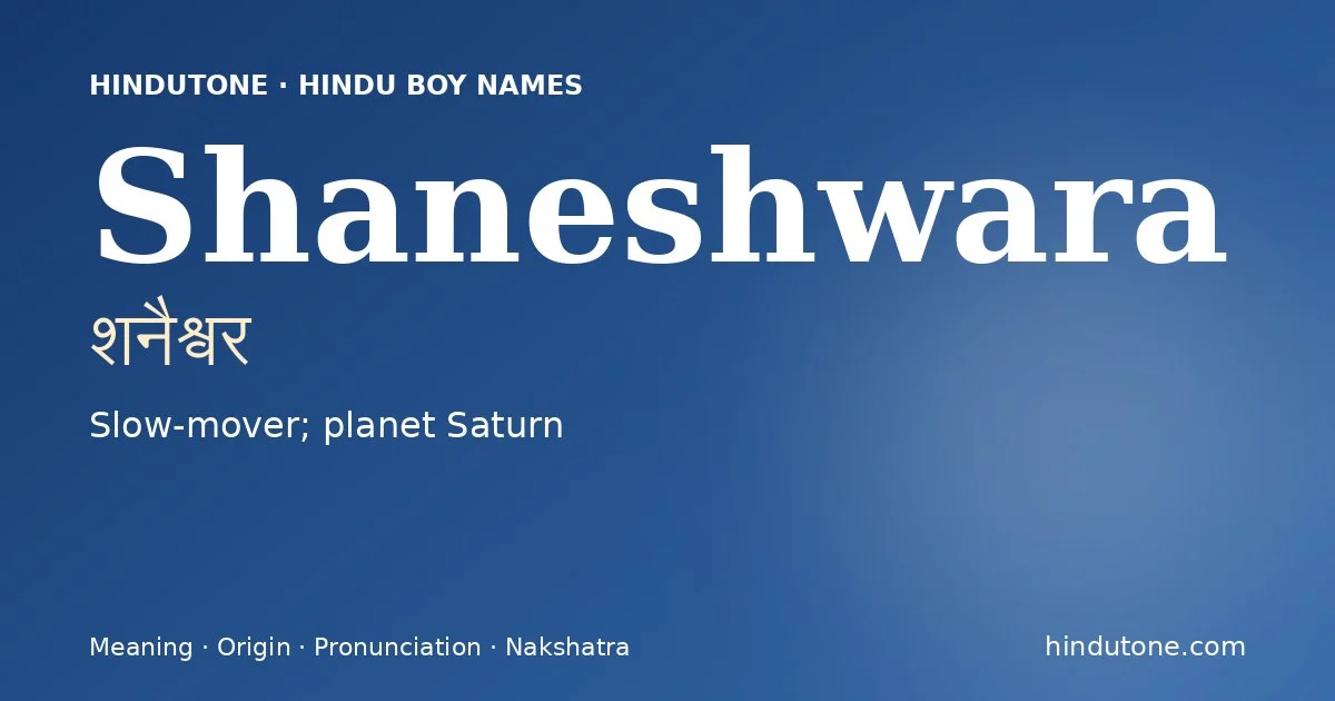 Shaneshwara — Hindu Boy Names with S