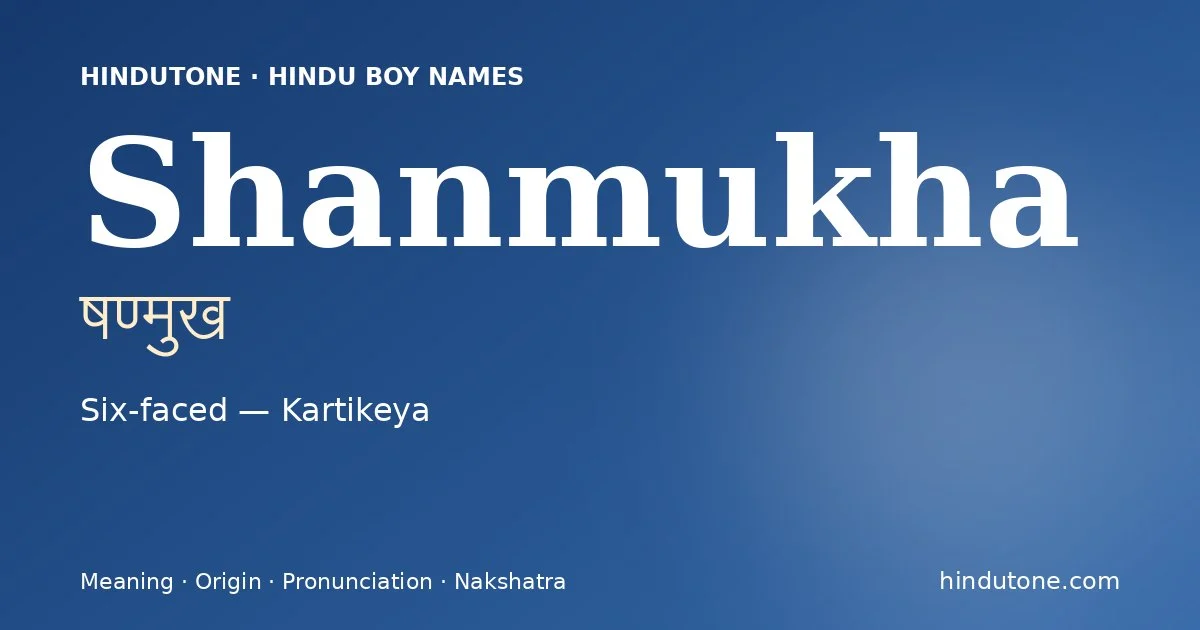 Shanmukha